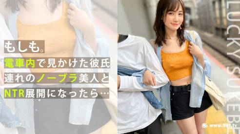 MAAN-917【ノーブラぶらり旅】完全にOUTな乳首ぽっちでデート中のカップルとの出会い！【19岁末年禁止观看免费】